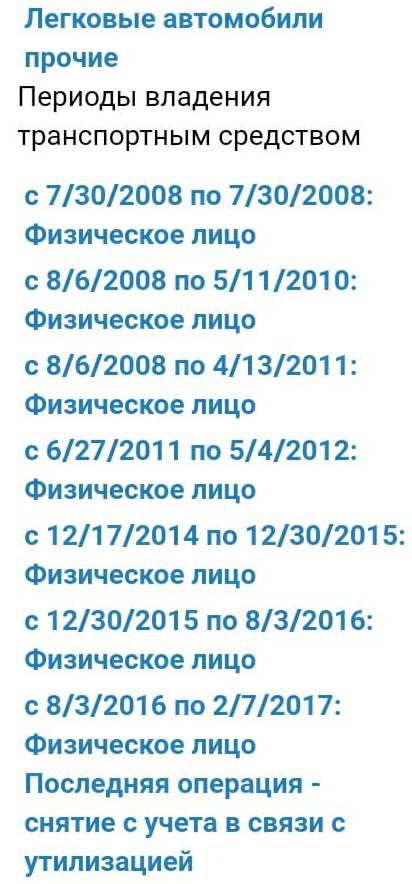 СКР, Бастрыкин, Фазлетдинов, Башкирия, Белорецк, скандал, махинации, ГИБДД, Порше, Porsche, Cayenne, армия, призыв, уклонение, военкомат, Росгосстрах
